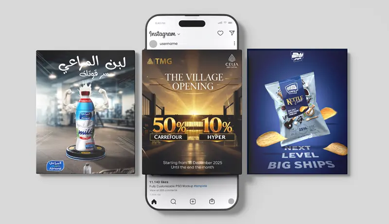 تصميم إعلانات احترافية لمنصات التواصل الاجتماعي والمتاجر الإلكترونية