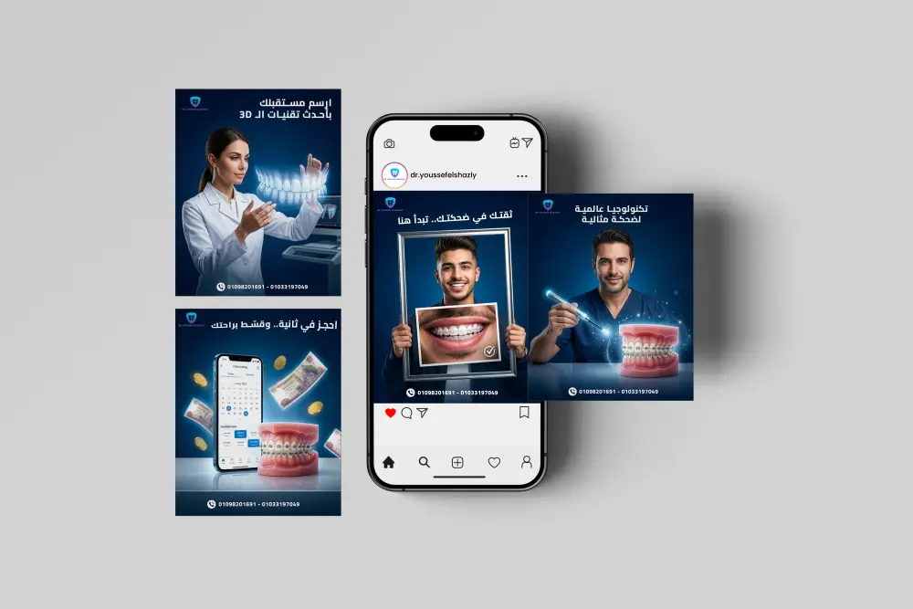 تصميم إعلانات احترافية لمنصات التواصل الاجتماعي والمتاجر الإلكترونية