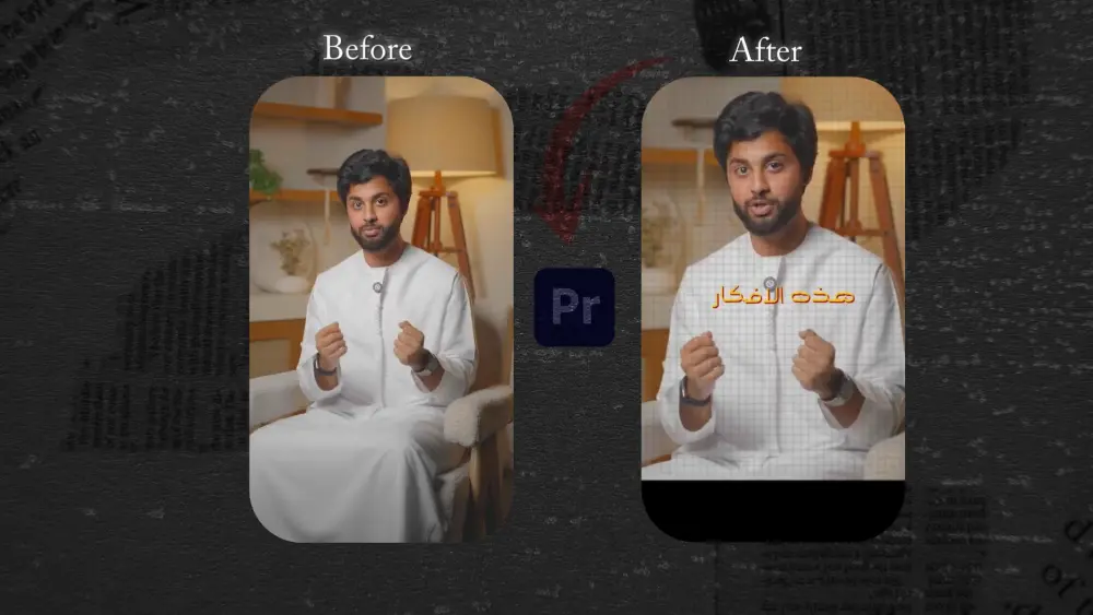 مونتاج ريلز وتيك توك باحترافية