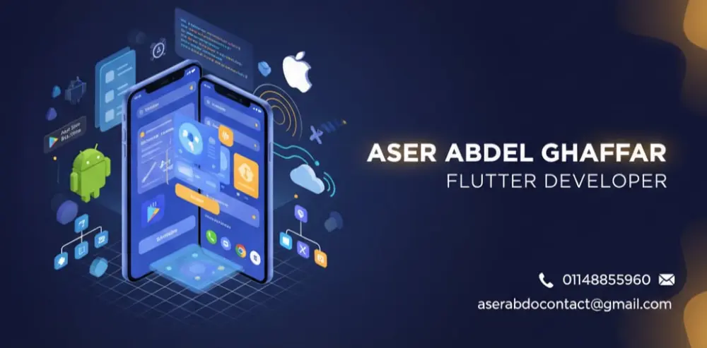 برمجه تطبيقات الهاتف المحمول
