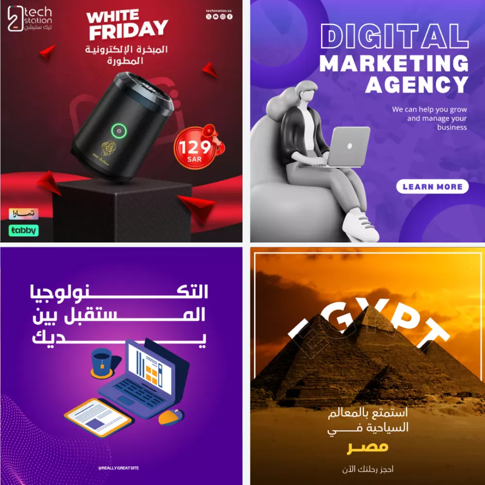 تصميم بوست سوشيال ميديا احترافي ومميز