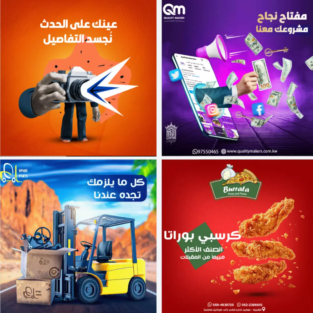 تصميم بوست سوشيال ميديا احترافي ومميز
