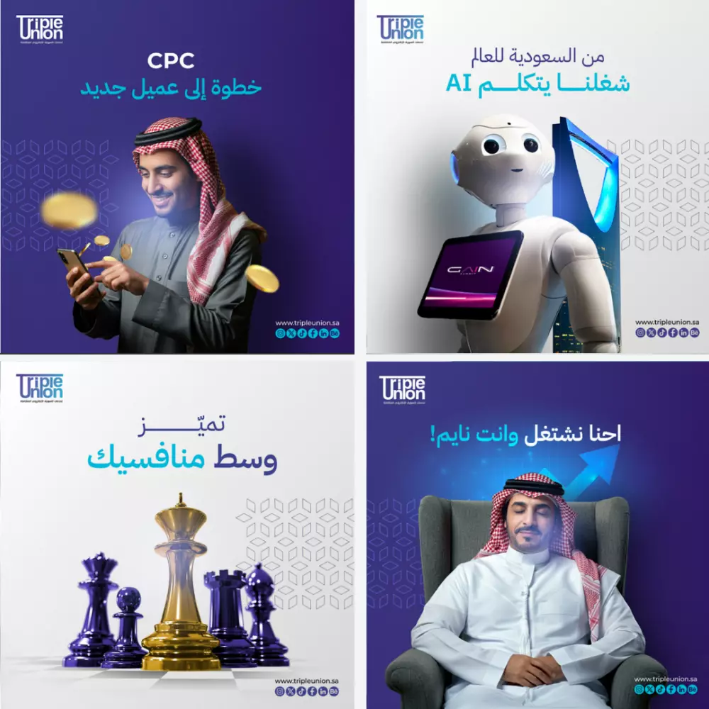 تصميم بوست سوشيال ميديا احترافي ومميز