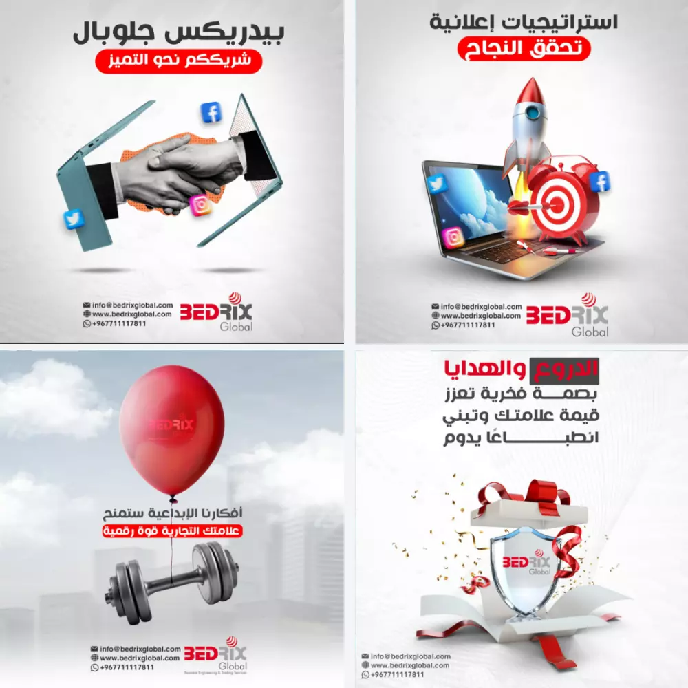 تصميم بوست سوشيال ميديا احترافي ومميز