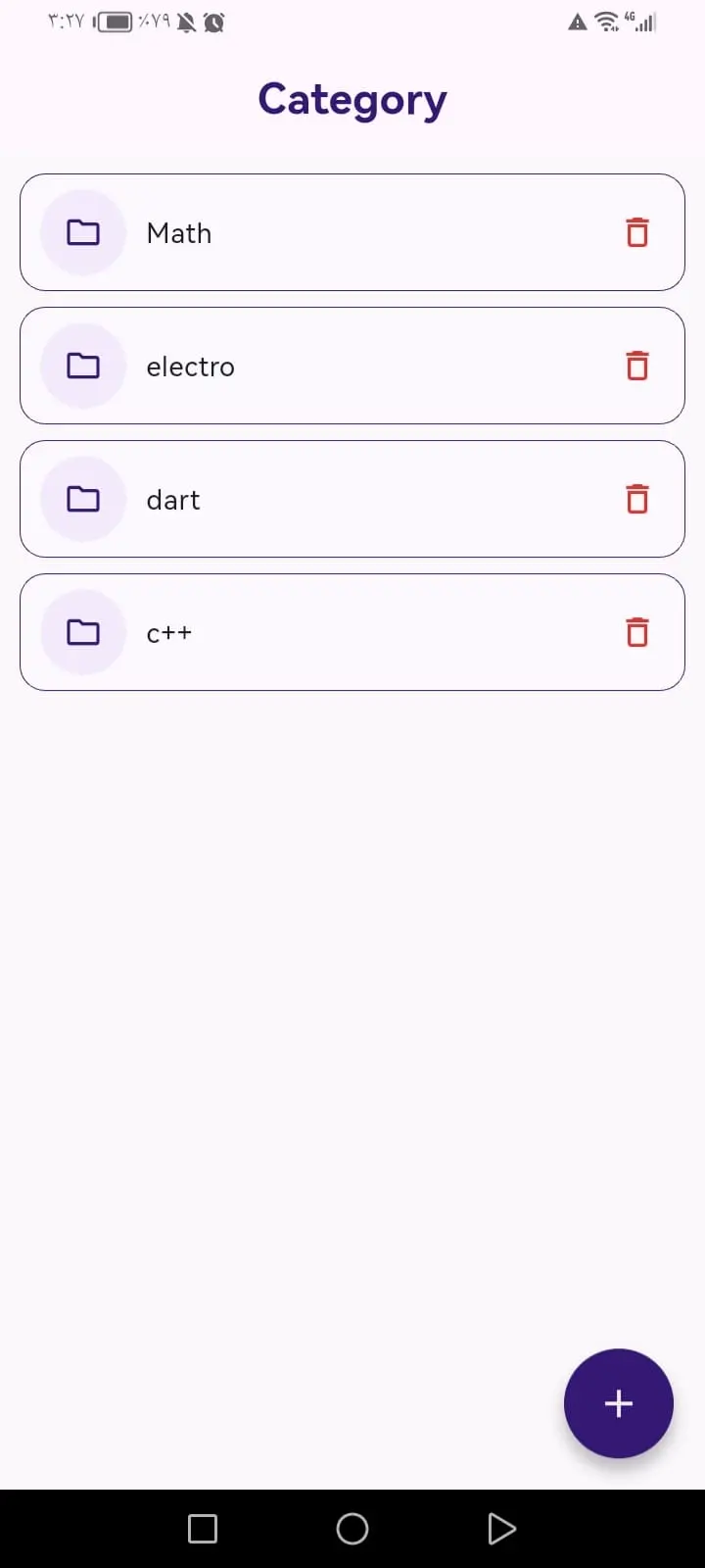 تطبيق Flutter مع قاعدة بيانات محلية