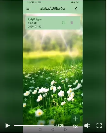 تطبيق Flutter مع قاعدة بيانات محلية