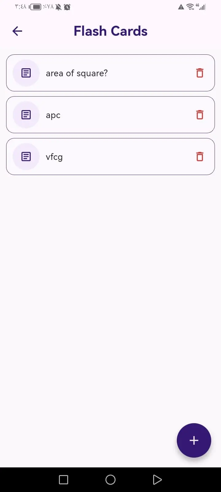 تطبيق Flutter مع قاعدة بيانات محلية