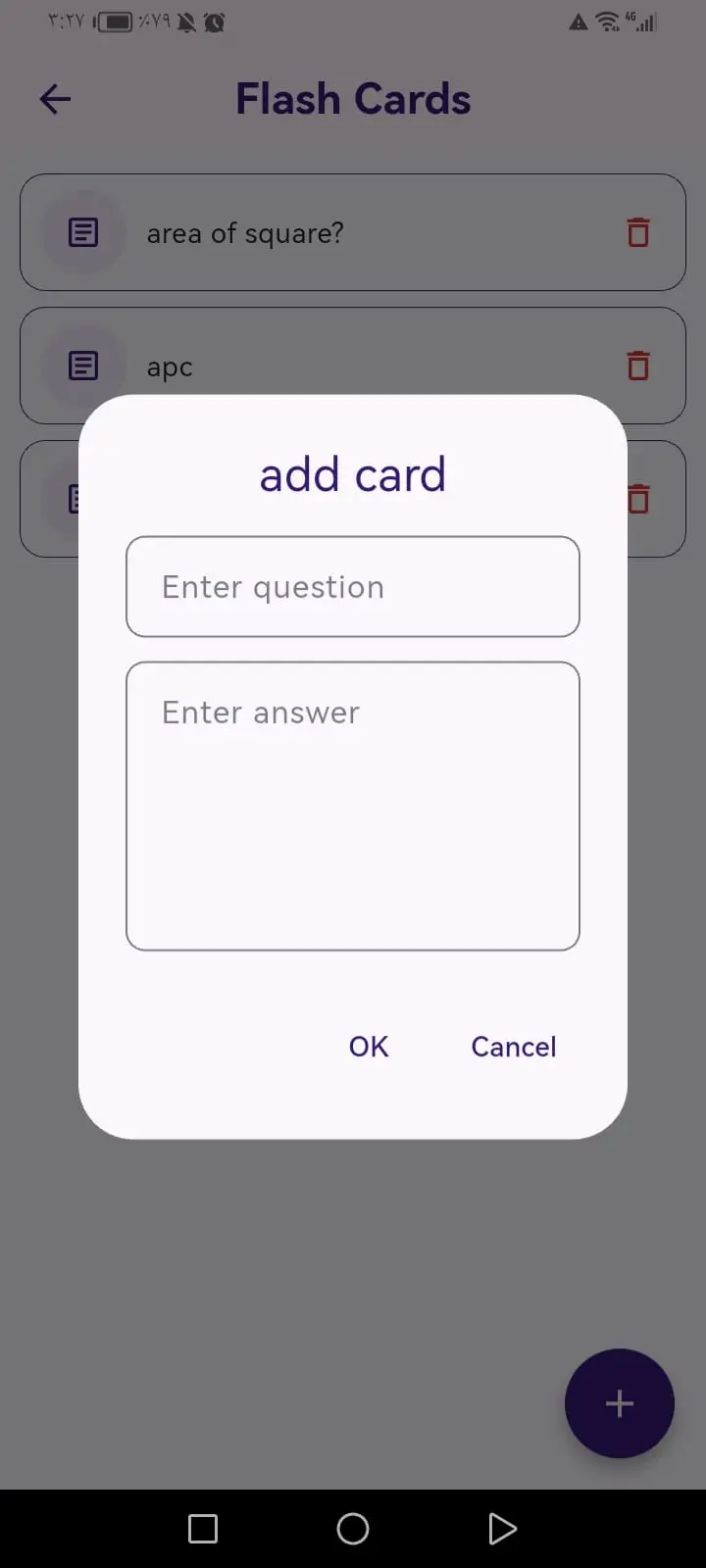 تطبيق Flutter مع قاعدة بيانات محلية