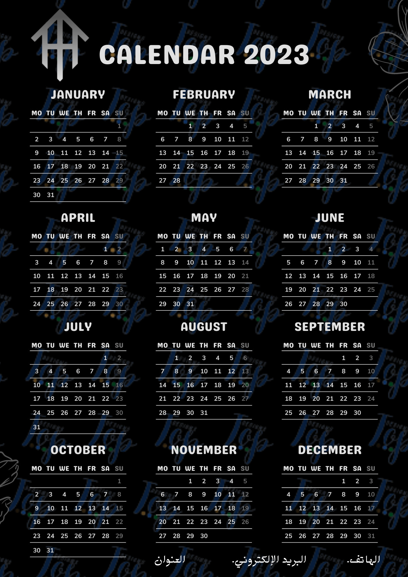 هويه بصرية لمكتب وسيط عقاري