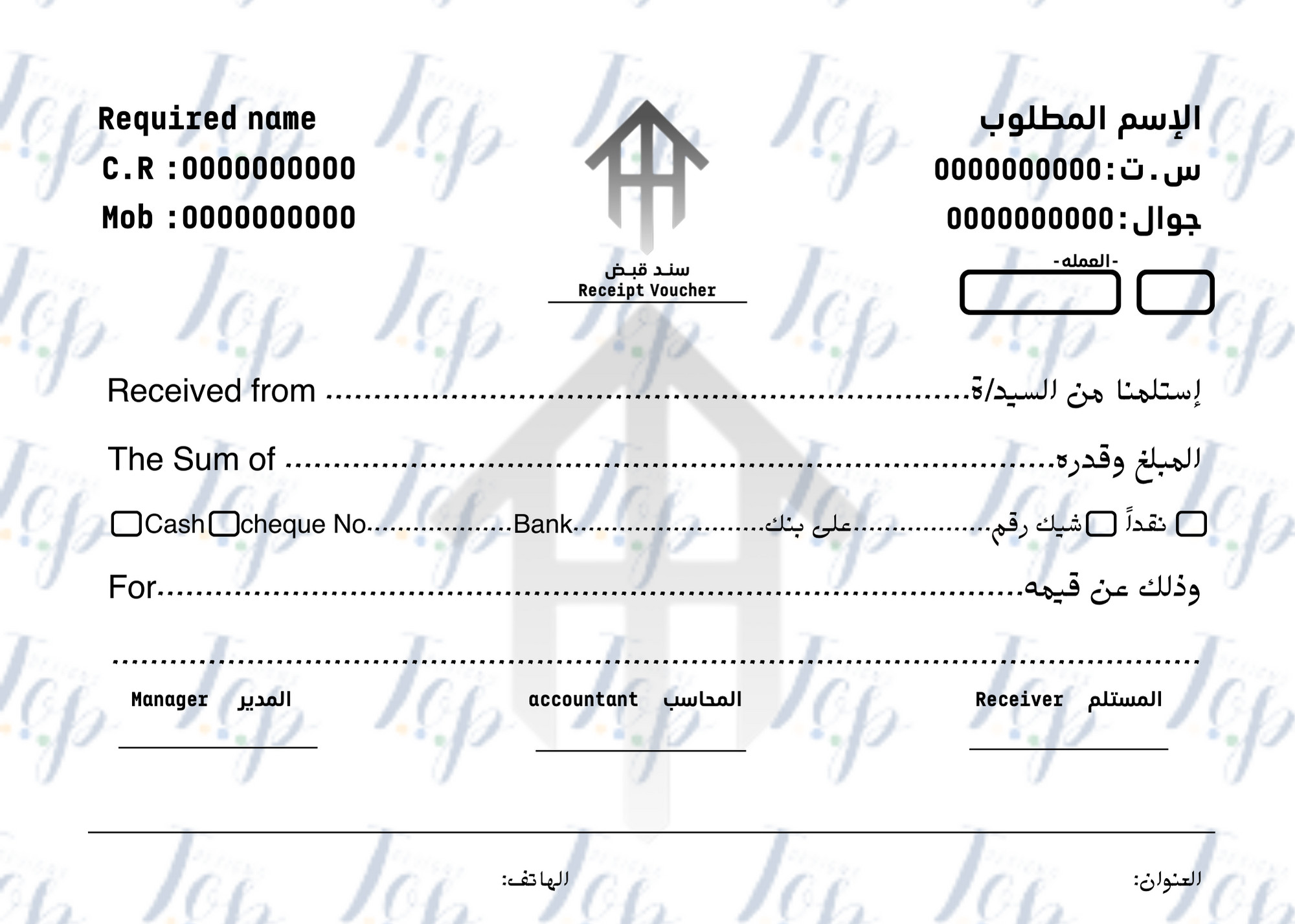 هويه بصرية لمكتب وسيط عقاري