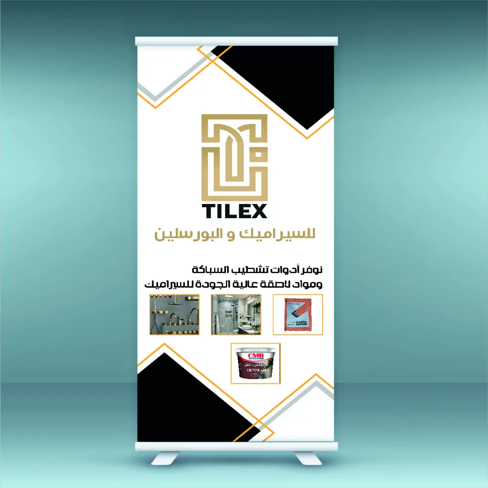 تصميم مطبوعات ورقية احترافية (كرت شخصي، ورق رسمي، أو فلاير)