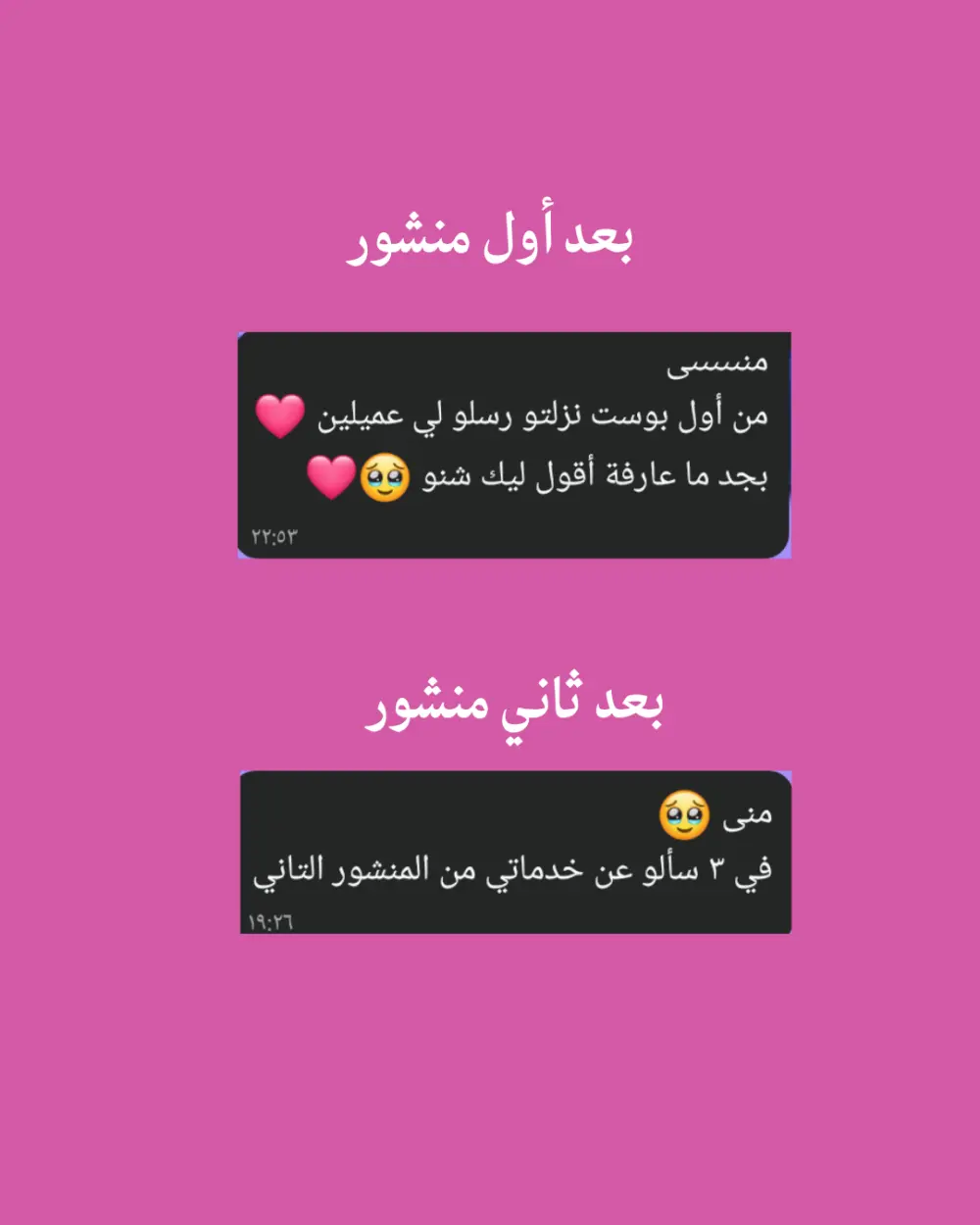 كتابة محتوى لينكدين لمضاعفة التفاعل والمبيعات