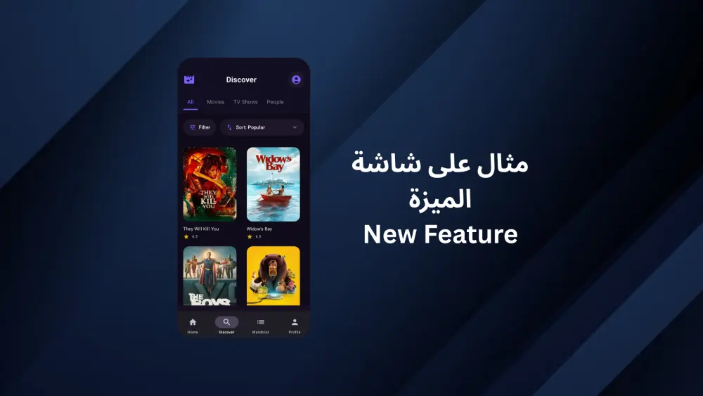 سأقوم بتحويل تصميم UI (من Figma أو صورة) إلى كود Android احترافي باستخدام XML أو Jetpack Compose بدقة عالية