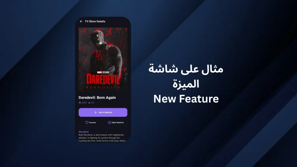سأقوم بتحويل تصميم UI (من Figma أو صورة) إلى كود Android احترافي باستخدام XML أو Jetpack Compose بدقة عالية