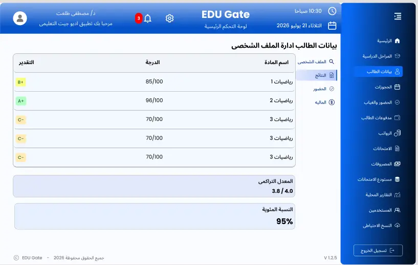 تصميم واجهة مستخدم لموقع UI UX