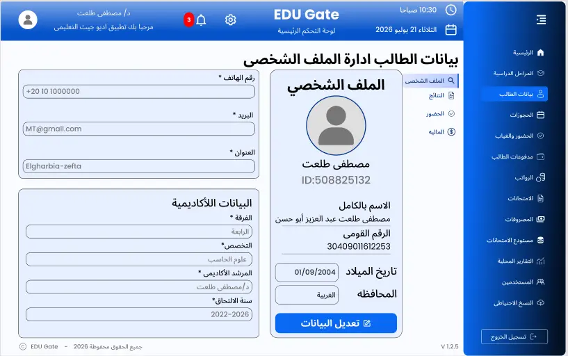 تصميم واجهة مستخدم لموقع UI UX