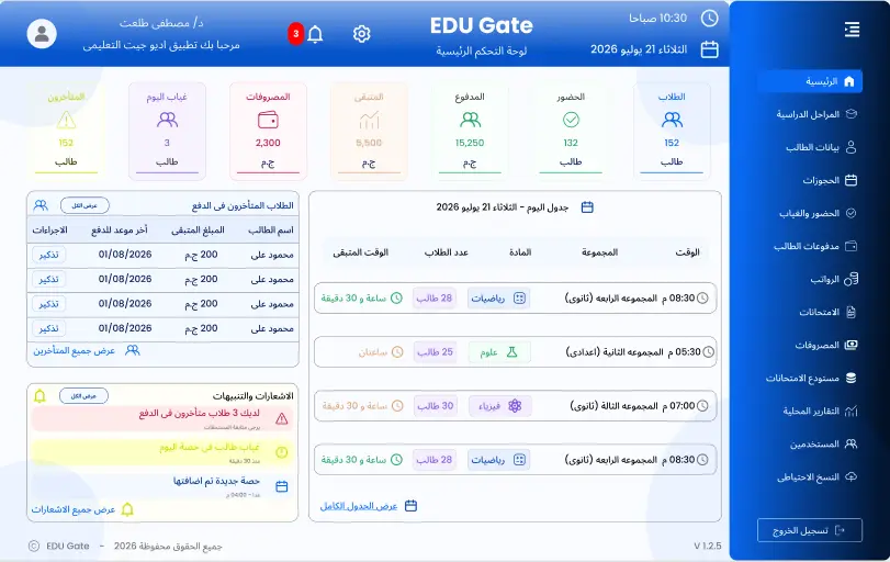 تصميم واجهة مستخدم لموقع UI UX