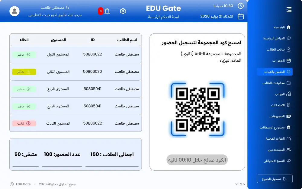 تصميم واجهة مستخدم لموقع UI UX
