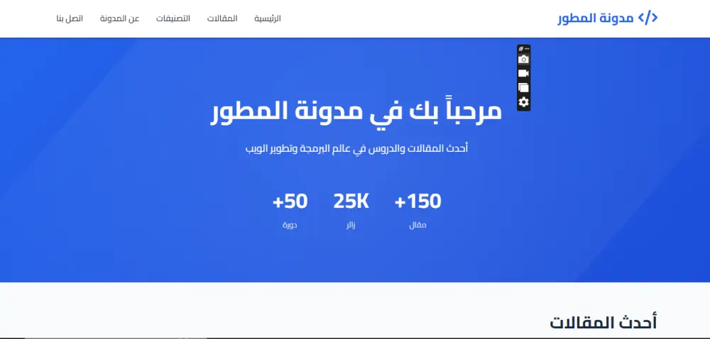 برمجة موقع احترافي سريع ومتجاوب Landing Page / موقع تعريفي