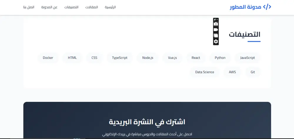 برمجة موقع احترافي سريع ومتجاوب Landing Page / موقع تعريفي