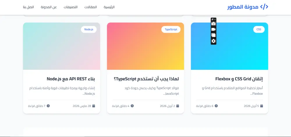 برمجة موقع احترافي سريع ومتجاوب Landing Page / موقع تعريفي
