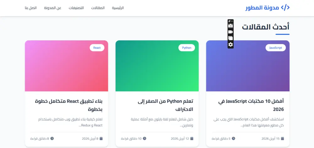 برمجة موقع احترافي سريع ومتجاوب Landing Page / موقع تعريفي