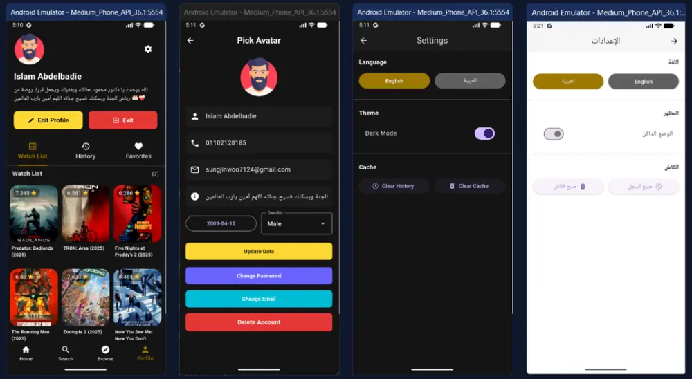 برمجة وتطوير تطبيقات هواتف ذكية باستخدام Flutter