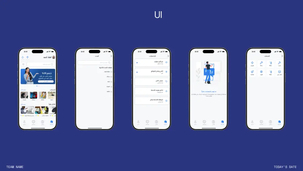 تصميم واجهة مستخدم (UI) احترافية وعصرية لتطبيقات الموبايل (شاشتين)
