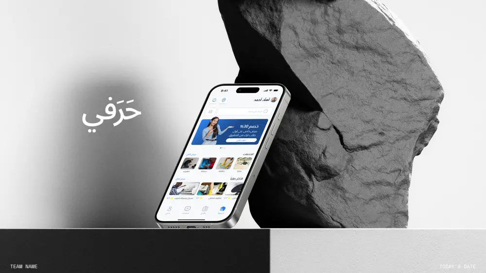 إعادة تصميم وتحسين واجهات المستخدم (UI Redesign) لتطبيقك أو موقعك