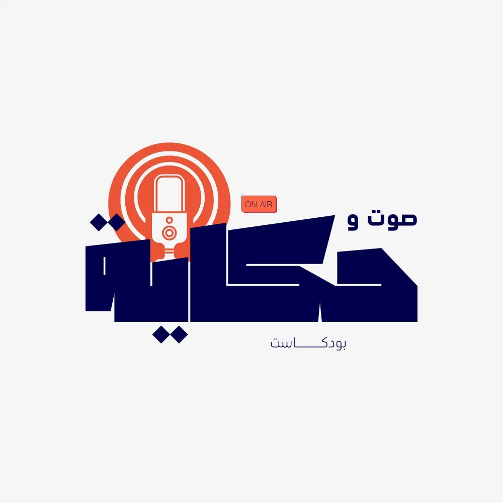 تصميم لوجو مميز لبراند الخاص بك