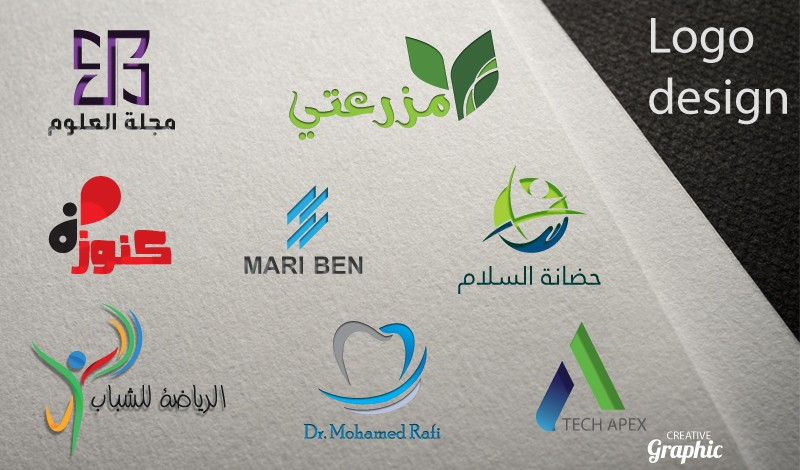 تصميم شعار logo إحترافي خاص بشركتك أو مؤسستك