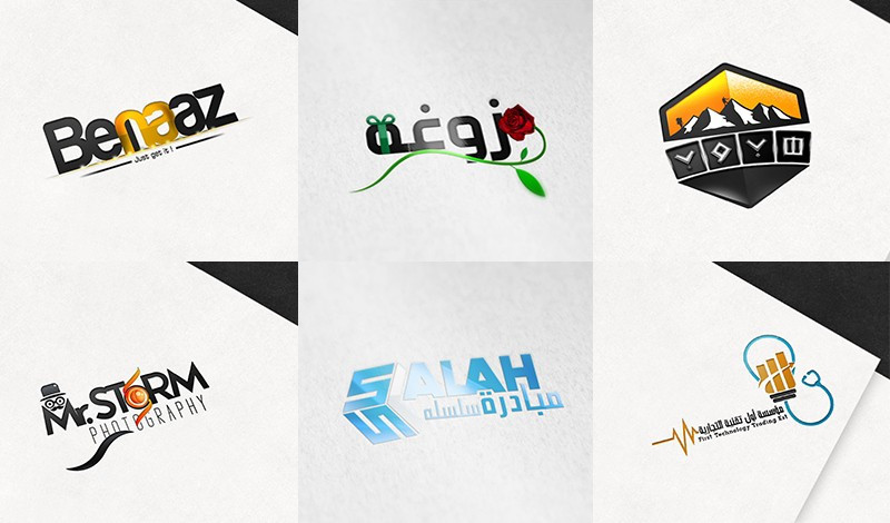 تصميم شعار logo إحترافي خاص بشركتك أو مؤسستك