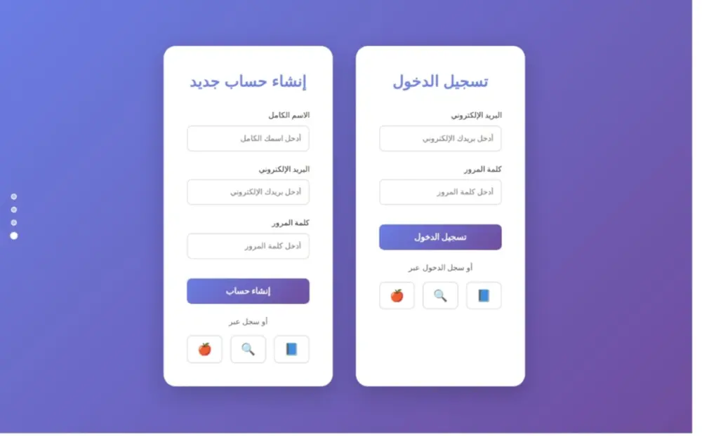 سأقوم بتصميم وتطوير واجهات المستخدم (UI) وتحويلها إلى صفحات Front-End متكاملة وعملية باستخدام HTML, CSS, وJavaScript، مع التركيز على تجربة مستخدم احترافية وسهلة الاستخدام.والسعر يشمل صفه واحده