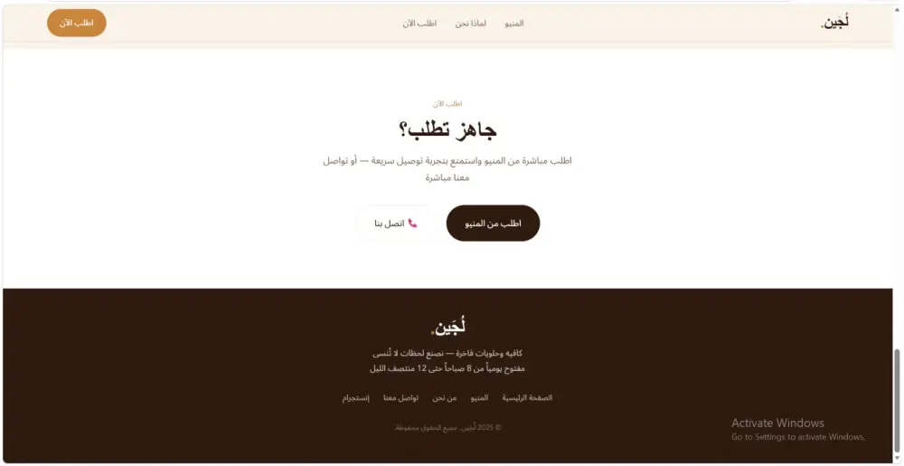 سأقوم بتصميم وتطوير واجهات المستخدم (UI) وتحويلها إلى صفحات Front-End متكاملة وعملية باستخدام HTML, CSS, وJavaScript، مع التركيز على تجربة مستخدم احترافية وسهلة الاستخدام.والسعر يشمل صفه واحده