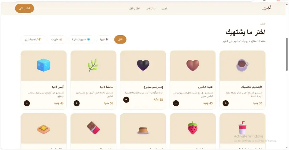 سأقوم بتصميم وتطوير واجهات المستخدم (UI) وتحويلها إلى صفحات Front-End متكاملة وعملية باستخدام HTML, CSS, وJavaScript، مع التركيز على تجربة مستخدم احترافية وسهلة الاستخدام.والسعر يشمل صفه واحده