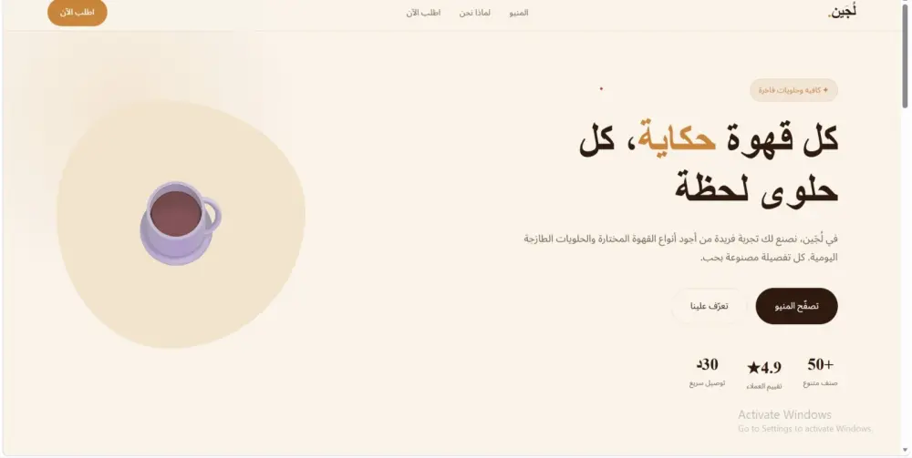 سأقوم بتصميم وتطوير واجهات المستخدم (UI) وتحويلها إلى صفحات Front-End متكاملة وعملية باستخدام HTML, CSS, وJavaScript، مع التركيز على تجربة مستخدم احترافية وسهلة الاستخدام.والسعر يشمل صفه واحده