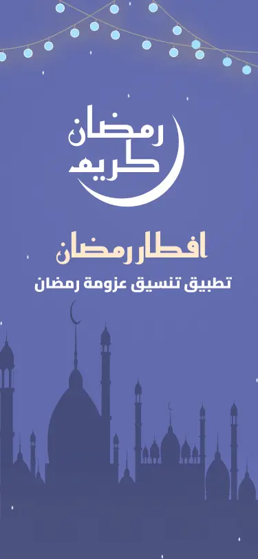 تصميم واجهة تطبيق للفعاليات الاجتماعية (Community Event UI/UX)