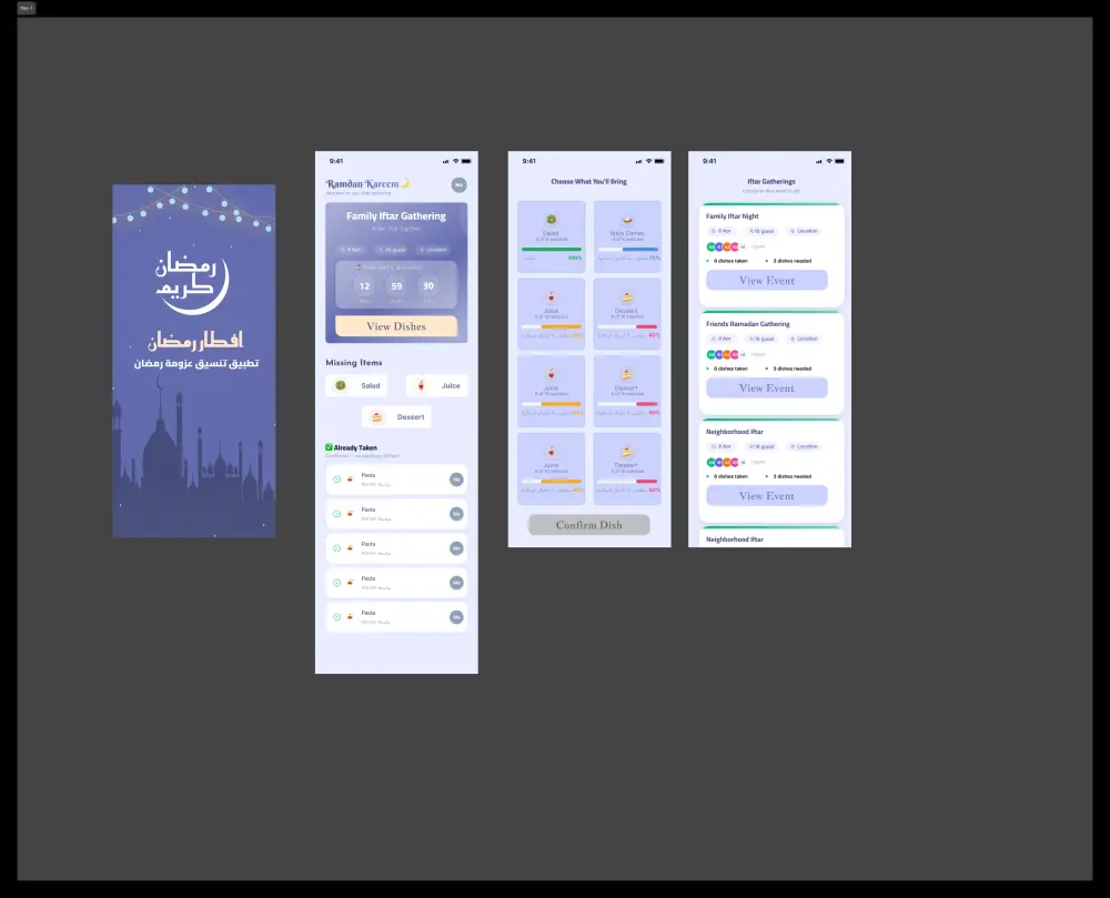 تصميم واجهة تطبيق للفعاليات الاجتماعية (Community Event UI/UX)