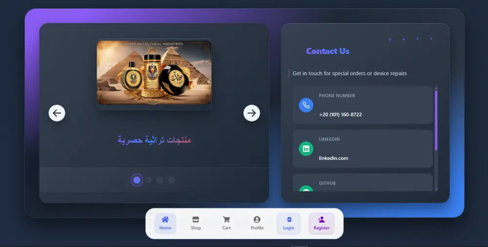 تطوير متجر بيع رقمي لبيع المنتجات