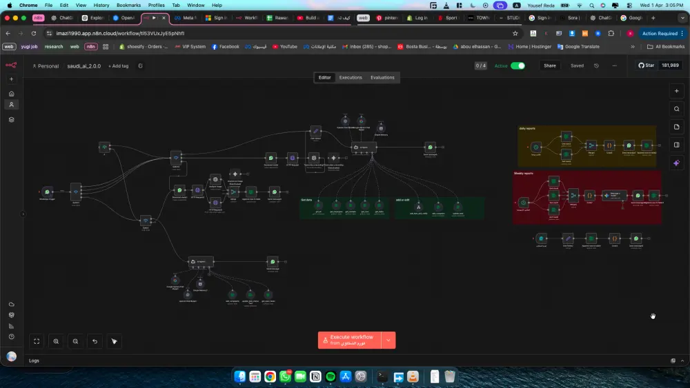 AI Agent & AI Automation - وكيل ذكاء اصطناعي & اتمتة الذكاء