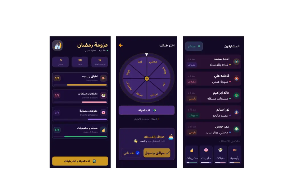 تصميم واجهات تطبيقات موبايل احترافية (UI/UX Design)