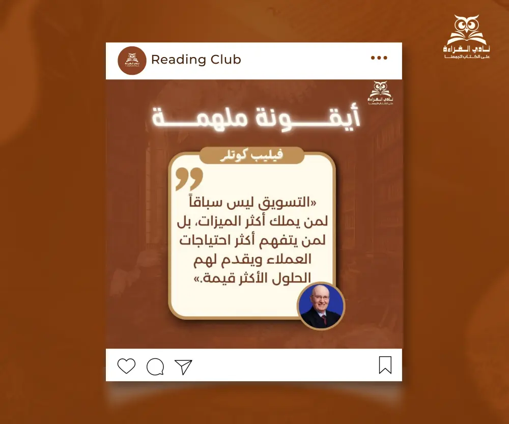 تصميمات سوشيال ميديا إبداعية
