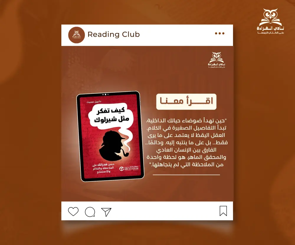 تصميمات سوشيال ميديا إبداعية