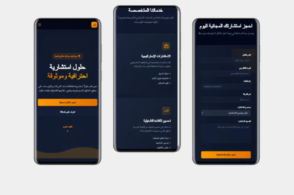 إضافة قسم إضافي على أي موقع
