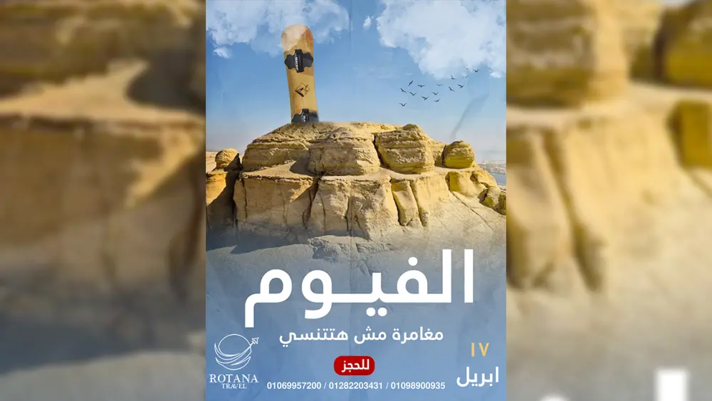 مصمم بوسترات جرافيك سوشيال ميديا واعلانات