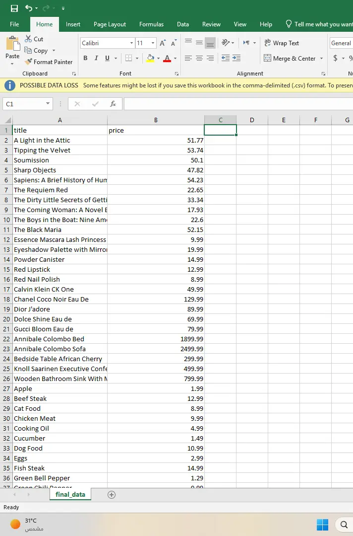 سحب البيانات من المواقع الإلكترونية (Web Scraping)وتنسيقها داخل ملف Excel جاهز