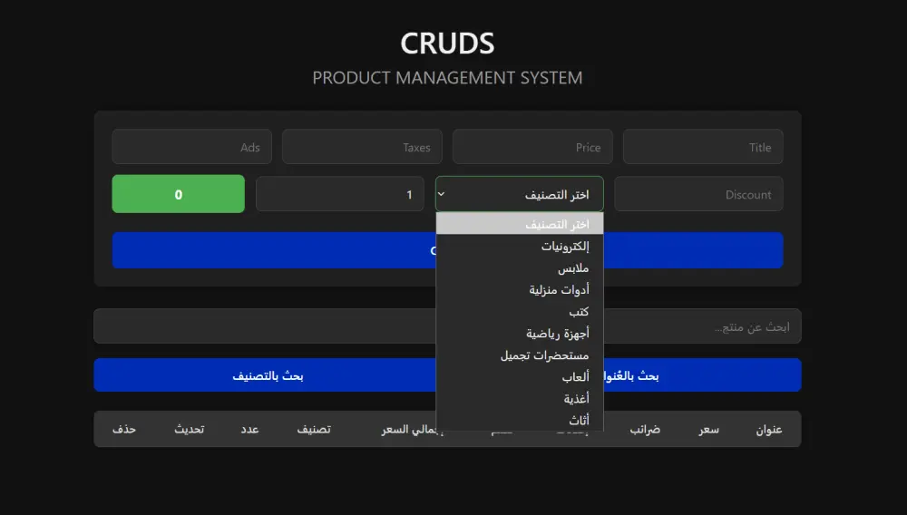 تصميم موقع تجارة إلكترونية متجاوب باستخدام HTML، CSS ,JavaScript