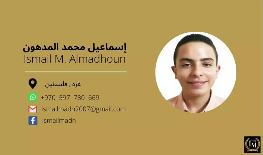 تصميم بطاقات شخصية للشركات والمحالات التجارية وبطاقات خاصة بدقة واحترافية