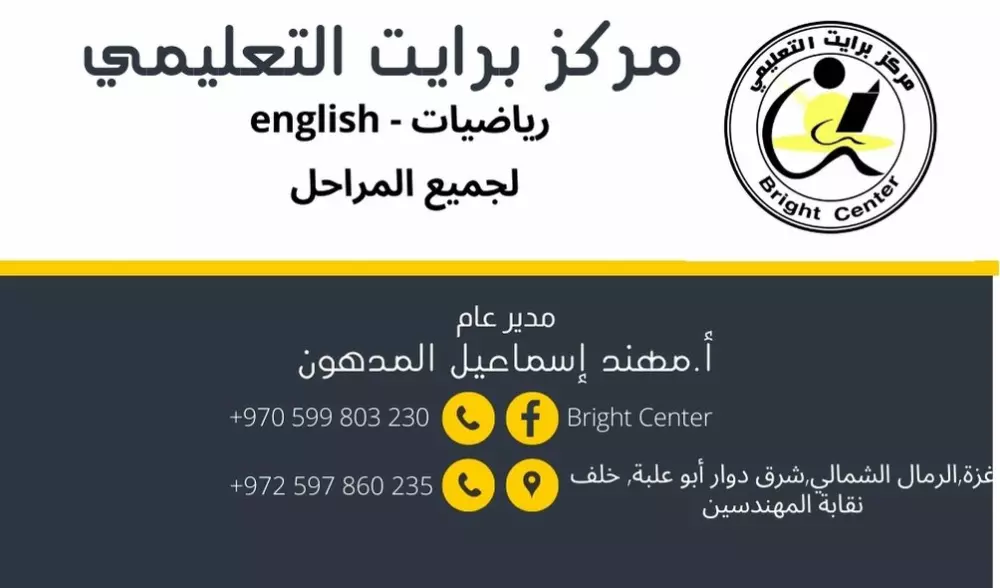 تصميم بطاقات شخصية للشركات والمحالات التجارية وبطاقات خاصة بدقة واحترافية