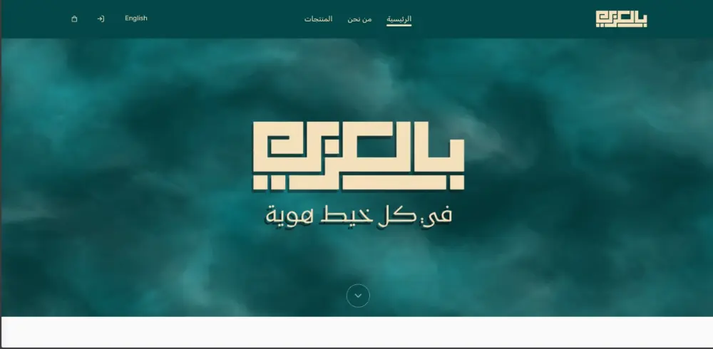سأقوم بإنشاء موقع مكوّن من 3 صفحات